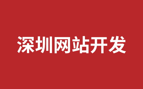 潮州市网站建设,潮州市外贸网站制作,潮州市外贸网站建设,潮州市网络公司,松岗网站制作哪家好