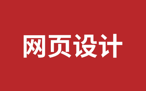 潮州市网站建设,潮州市外贸网站制作,潮州市外贸网站建设,潮州市网络公司,深圳网站改版公司