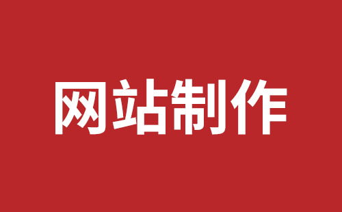 潮州市网站建设,潮州市外贸网站制作,潮州市外贸网站建设,潮州市网络公司,细数真正免费的CMS系统，真的不多，小心别使用了假免费的CMS被起诉和敲诈。