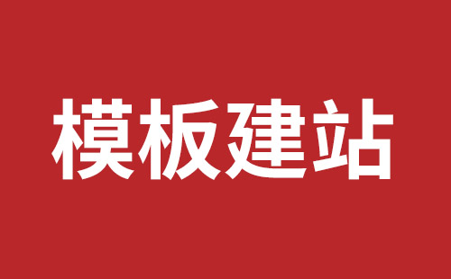 潮州市网站建设,潮州市外贸网站制作,潮州市外贸网站建设,潮州市网络公司,西乡网站开发价格