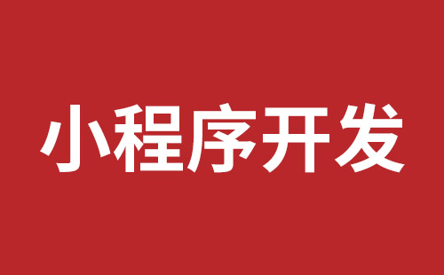 潮州市网站建设,潮州市外贸网站制作,潮州市外贸网站建设,潮州市网络公司,布吉网站建设的企业宣传网站制作解决方案